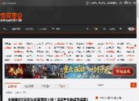 全屏模式和新职业刺客更新上线！涅槃重生的桌面暗黑2《巴尔的遗产》折扣开启 _ 游民星空 GamerSky.com