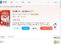 穿成真千金，挣亿点钱怎么了？_(新馨之约)小说最新章节全文免费在线阅读下载-QQ阅读