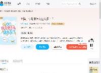 主播，你马甲怎么这么多！？_(Y了个der)小说最新章节全文免费在线阅读下载-QQ阅读