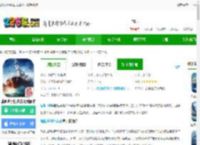 战舰世界闪击战官方下载手机版-战舰世界闪击战最新版本下载v8.3.0 安卓版-2265手游网