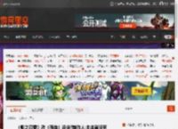 《影之刃零》改《雨血》设定?制作人:本来就没有 _ 游民星空 GamerSky.com