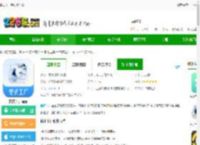格式工厂手机版下载-格式工厂app下载v6.6.5 安卓版-2265安卓网