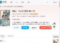 离婚后，在亲子综艺摆烂爆火全网_(山外茶客)小说最新章节全文免费在线阅读下载-QQ阅读