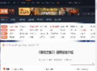 泰坦之旅2通用技能有哪些-泰坦之旅2通用技能介绍 躲闪-游侠网