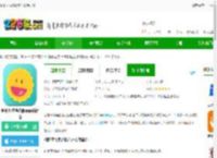 昭阳医生患者版下载手机版-昭阳医生患者版app最新版下载v5.0.90 安卓版-2265安卓网