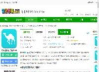 去哪儿旅行app官方下载免费-去哪儿旅行手机客户端下载v10.4.3 安卓最新版本-2265安卓网