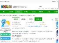 2345天气王免费下载安装-2345天气王最新版(2345天气预报)下载v11.0.1 安卓版-2265安卓网