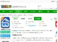 上海物业政务app下载安装-上海物业政务平台官方版下载v1.1.23 安卓最新版-2265安卓网