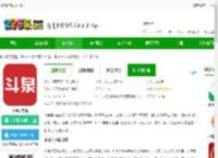 斗泉钱币app下载-斗泉官方版下载v9.0.1 安卓版-2265安卓网