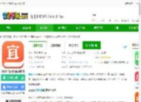 宜搜小说免费版app下载安装-2025宜搜小说阅读软件下载v6.0.2 安卓最新版本-2265安卓网