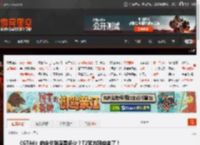 《GTA6》的定价到底是多少？T2官方回应来了！ _ 游民星空 GamerSky.com