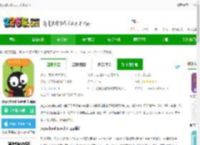 joyschoollevel3下载软件-Joyschool Level 3 app下载v2025.7.32 安卓版-2265安卓网