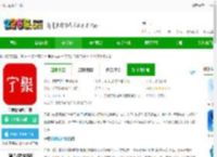 宁聚app官方下载-宁聚新闻客户端下载v6.1.18 安卓最新版-2265安卓网