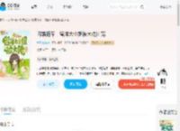 闪婚随军，留洋大小姐被大佬团宠_(大风凛凛)小说最新章节全文免费在线阅读下载-QQ阅读
