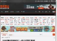 IGN年度最佳手机榜单出炉！一加13力压苹果三星夺冠 _ 游民星空 GamerSky.com