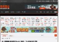 史上续航最长的特斯拉Model 3登场：78.4度电池包 可跑830公里 _ 游民星空 GamerSky.com