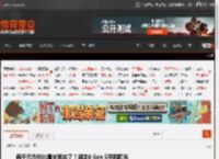 两千元性价比屠夫要来了！骁龙8 Gen 5手机曝光 _ 游民星空 GamerSky.com