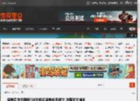 健美圈传出噩耗!38岁知名健美选手逝世 陈震发文悼念 _ 游民星空 GamerSky.com