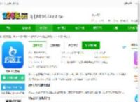 好医工app手机版下载-好医工官方版下载v7.3.02 安卓最新版-2265安卓网
