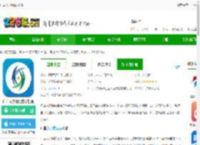 广西人才网app下载-广西人才网官方手机版下载v7.0.4 安卓版-2265安卓网