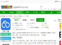 东纺云工厂官方版下载-东纺云工厂app下载v1.9.8 安卓版-2265安卓网