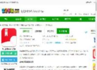 盐言故事小说软件免费阅读下载-盐言故事app官方版下载v1.69.1 安卓最新版-2265安卓网