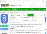书链app免费下载安装-书链app官方版下载v8.11.0 安卓最新版本-2265安卓网