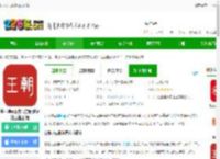 比亚迪云服务app下载-比亚迪云服务官方版(改名比亚迪王朝)下载v9.4.5 安卓最新版本-2265安卓网