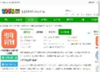 少年得到app下载安装张泉灵版本-少年得到张泉灵阅读课软件最新版下载v8.12.1 安卓官方版-2265安卓网