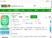 泓华护士app下载-泓华护士官方版下载v4.5.0 安卓版-2265安卓网