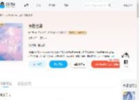 雾色迷津_(木芊雪)小说最新章节全文免费在线阅读下载-QQ阅读