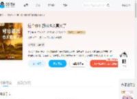这个修仙游戏也太真实了_(五花熊)小说最新章节全文免费在线阅读下载-QQ阅读