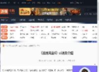 战地风云6ui消失怎么回事-战地风云6ui消失介绍-游侠网