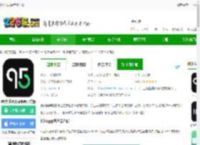 95分app最新版下载-95分球鞋交易平台官方版下载v3.14.2 安卓手机版-2265安卓网
