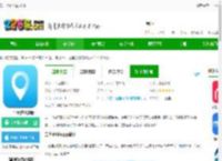 二三里到位app下载-二三里到位最新版下载v7.7.4 安卓版-2265安卓网