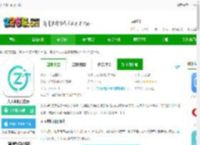人人租机app下载-人人租机官方版下载v3.16.45 安卓版-2265安卓网