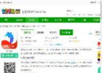 讯飞有声app旧下载-讯飞有声下载v2.0.2528 安卓-2265安卓网