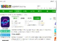 票星球app下载-票星球官方版下载v4.41.1 安卓版-2265安卓网