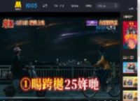 贾冰王皓上演古早回忆杀！《奇遇》曝“一键回到千禧年”特别视频_高清视频在线观看_电影网