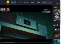 《捕风追影》发布海外定档预告！即将登陆澳新美加四国_高清视频在线观看_电影网