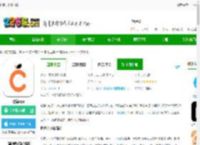 橙篇ai免费下载-橙篇app下载v2.0.80 安卓版-2265安卓网
