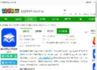 国家智慧教育app下载安装-国家智慧教育公共服务平台app下载v7.1.6 安卓版-2265安卓网