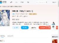 弹幕成真！恶雌被五个兽夫团宠_(小聆星)小说最新章节全文免费在线阅读下载-QQ阅读