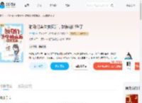 驸马们集体抽疯后，她被迫出手了_(竹生焉)小说最新章节全文免费在线阅读下载-QQ阅读