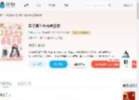 星际真千金养崽日常_(可爱喵喵宝)小说最新章节全文免费在线阅读下载-QQ阅读