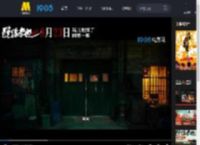 探索缺位的亲情！曹保平《脱缰者也》曝“我的一位亲人”版预告_高清视频在线观看_电影网