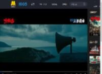 《东极岛》曝光正片片段 陈先生喊出国人脊梁！_高清视频在线观看_电影网
