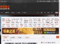 《合金装备3RE》优化拉胯？PS5 Pro反而表现更差？ _ 游民星空 GamerSky.com