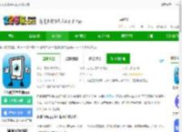 在线助教学生app下载安装-在线助教学生端app下载v2.1.1 安卓手机版-2265安卓网