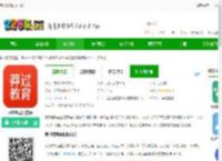 莽过教育app下载-莽过教育官方版下载v1.3.2 安卓版-2265安卓网